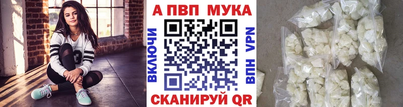 A PVP мука  Нижняя Тура 