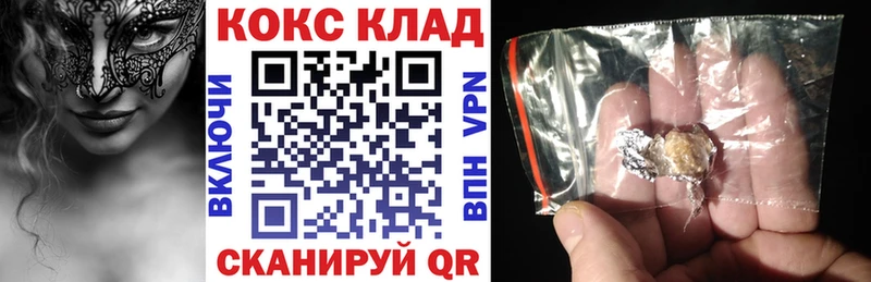 COCAIN Эквадор  мега как войти  Нижняя Тура 
