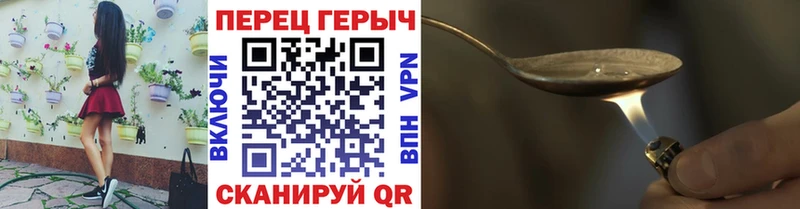 ГЕРОИН белый  цена наркотик  Нижняя Тура 