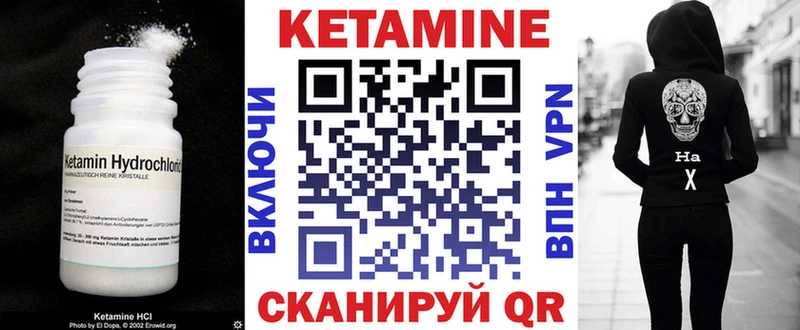 КЕТАМИН ketamine  гидра маркетплейс  Нижняя Тура 