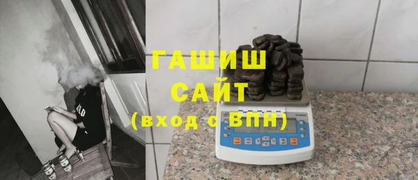 ALPHA PVP Абдулино
