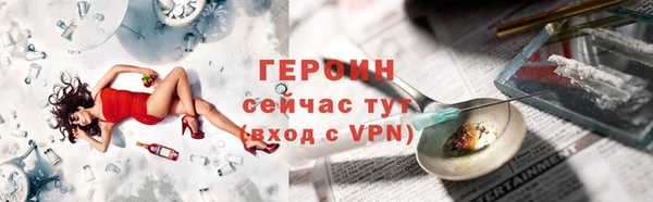 ALPHA PVP Абдулино