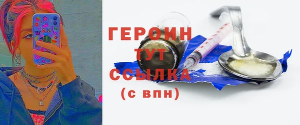 спиды Абаза