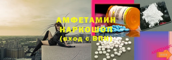 гашик Абинск