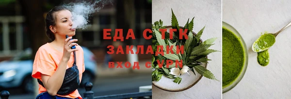 ALPHA PVP Абдулино