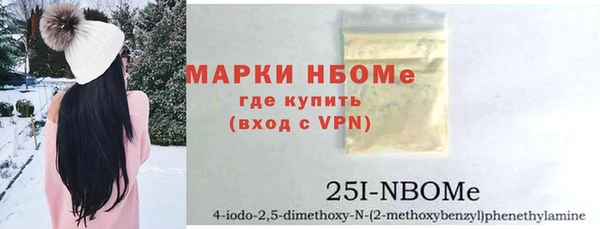 гашик Абинск