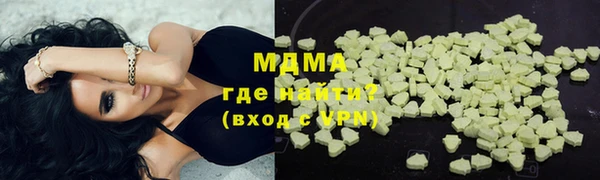 гашик Абинск