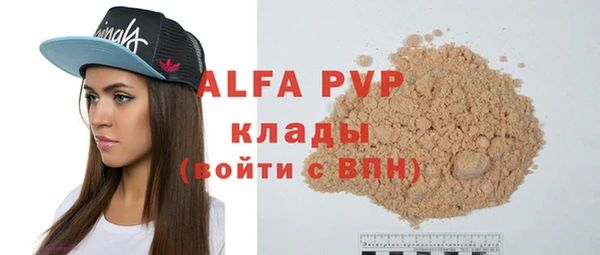 гашик Абинск