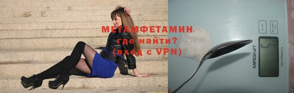 ALPHA PVP Абдулино
