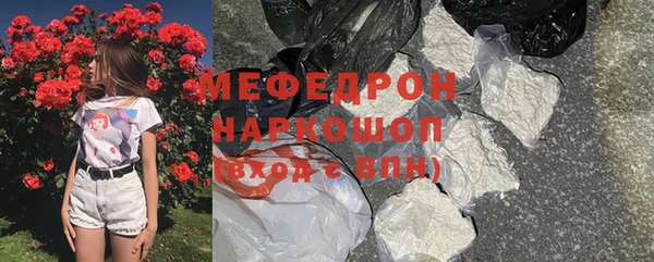 гашик Абинск