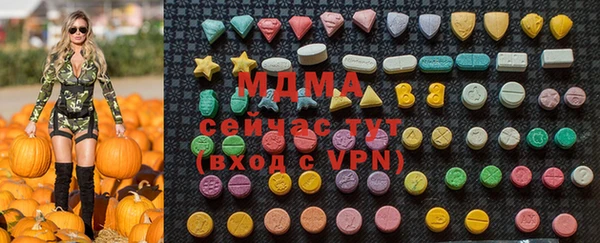 ALPHA PVP Абдулино