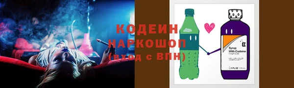 ALPHA PVP Абдулино