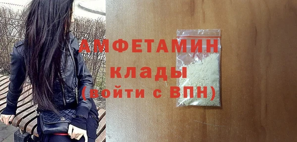 ALPHA PVP Абдулино