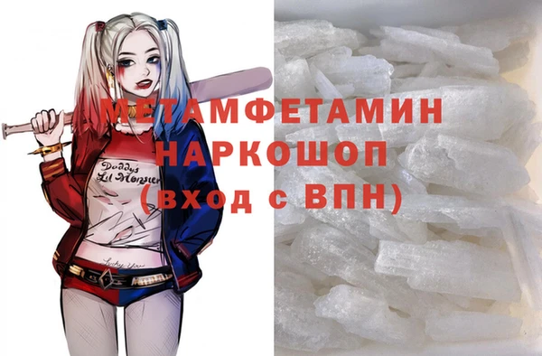 спиды Абаза