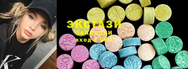 спиды Абаза
