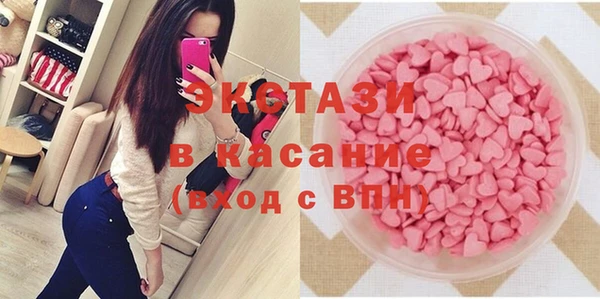 спиды Абаза
