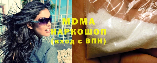 гашик Абинск