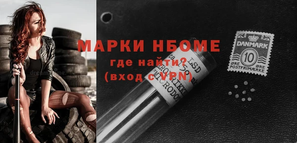 гашик Абинск