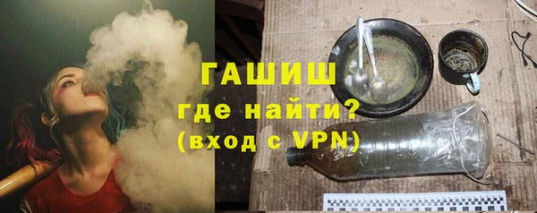 гашик Абинск