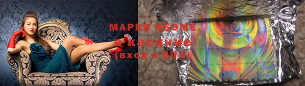 ALPHA PVP Абдулино