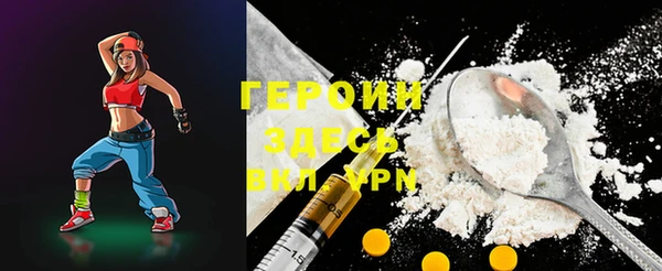 спиды Абаза