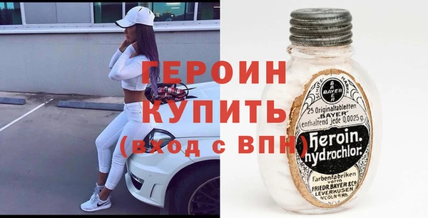 гашик Абинск