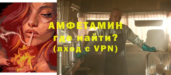 спиды Абаза