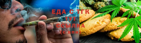 ALPHA PVP Абдулино
