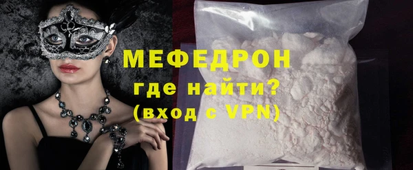 ALPHA PVP Абдулино