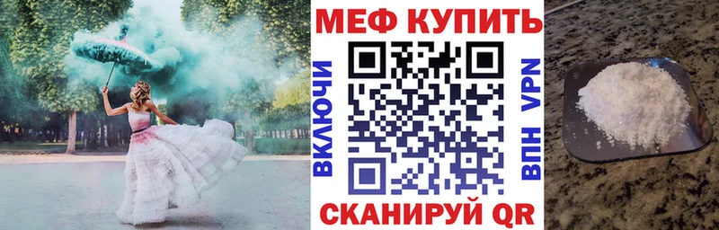 закладка  Нижняя Тура  МЕФ кристаллы 