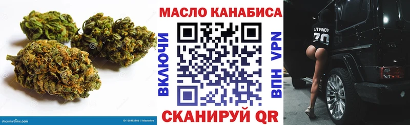 Дистиллят ТГК вейп  Нижняя Тура 